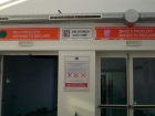 Olsova-Vrata-Letiste_Airport20
